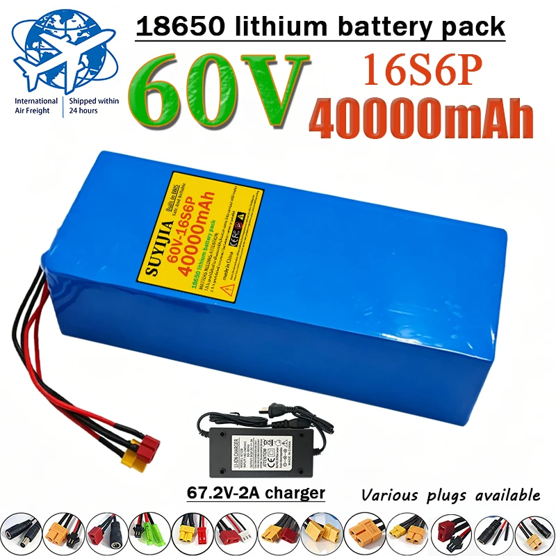 

60V-16S6P 40000mAh 500-2500W high power electric vehicle scooter motorcycle tricycle 67.2V charger 18650 lithium battery pack