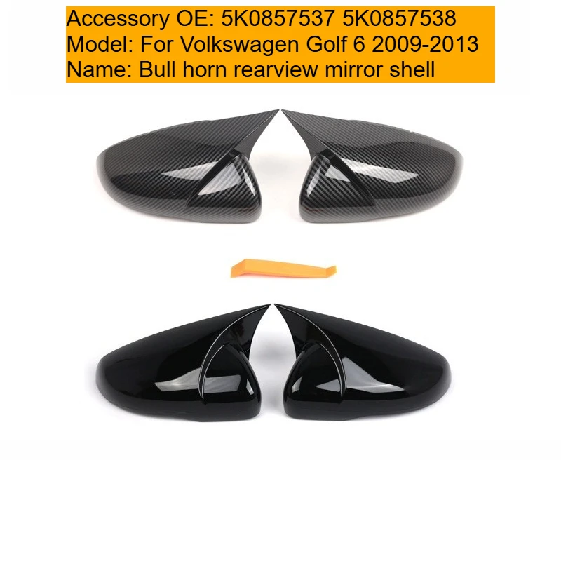 

Для Volkswagen Golf 6 2009-2013: модифицированный корпус зеркала заднего вида с функцией поворотника, накладка на зеркало заднего вида