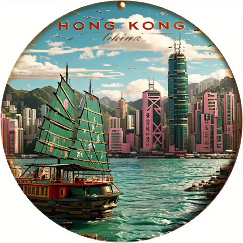 2D Flat - 1pc Vintage Hong Kong Skyline & Victoria Harbour Metal Wall Art - 7.87inch Round Retro 2D Flat Iron Sign with Traditio