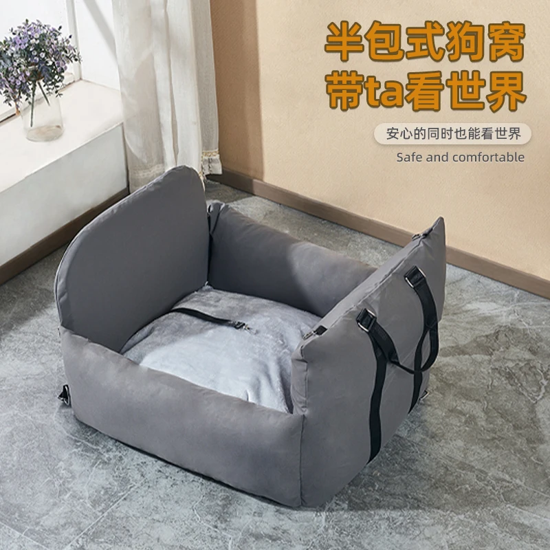 

Car kennel, universal cat in all seasons, small dog out bag, dog safety seat, car cushion, car seat artifact
