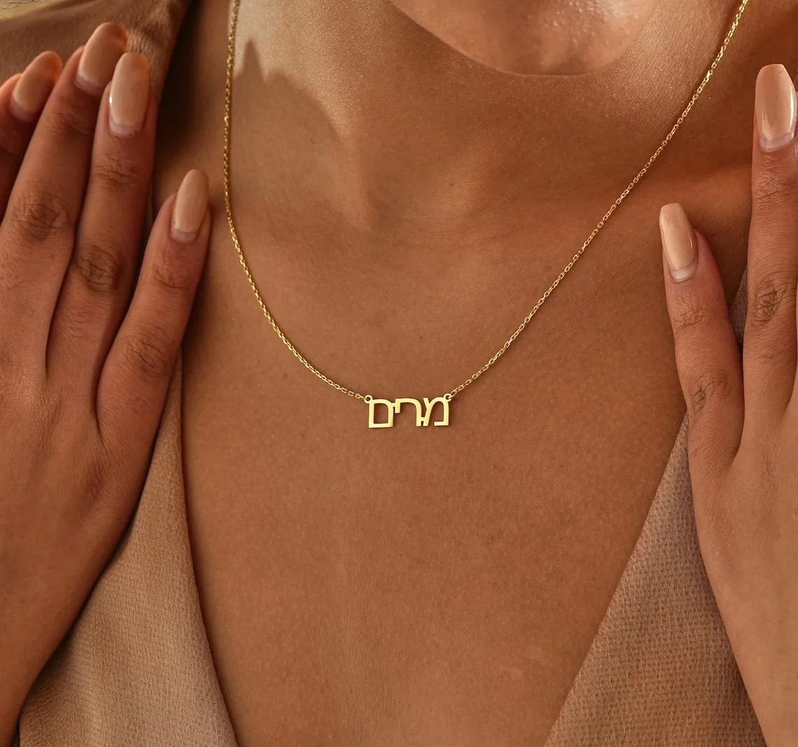 Jewish Ethnic Custom Hebrew Name Necklace Personalized Jewelry Stainless Steel Nameplate Pendant Necklace Friendship Gifts