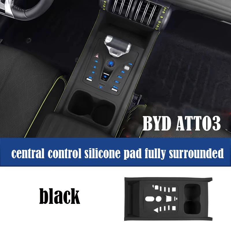 BYD ATTO3 central control silicone pad, fully surrounded silicone protective pad, anti-scratch interior modification accessories