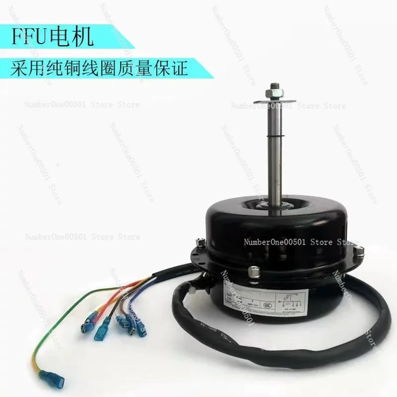 

Промышленный очиститель воздуха с двигателем из чистой меди, трехскоростной регулируемый бесшумный вентилятор