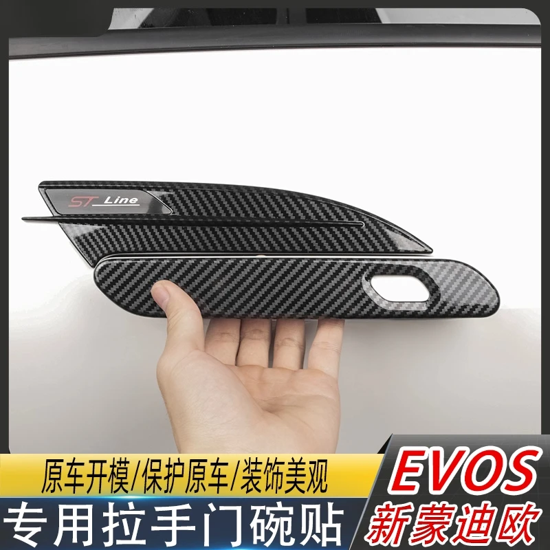 For Ford New Mondeo 2025 Carbon Fiber Door Handle Covers - ABS Exterior Handle Protector with 3D Texture