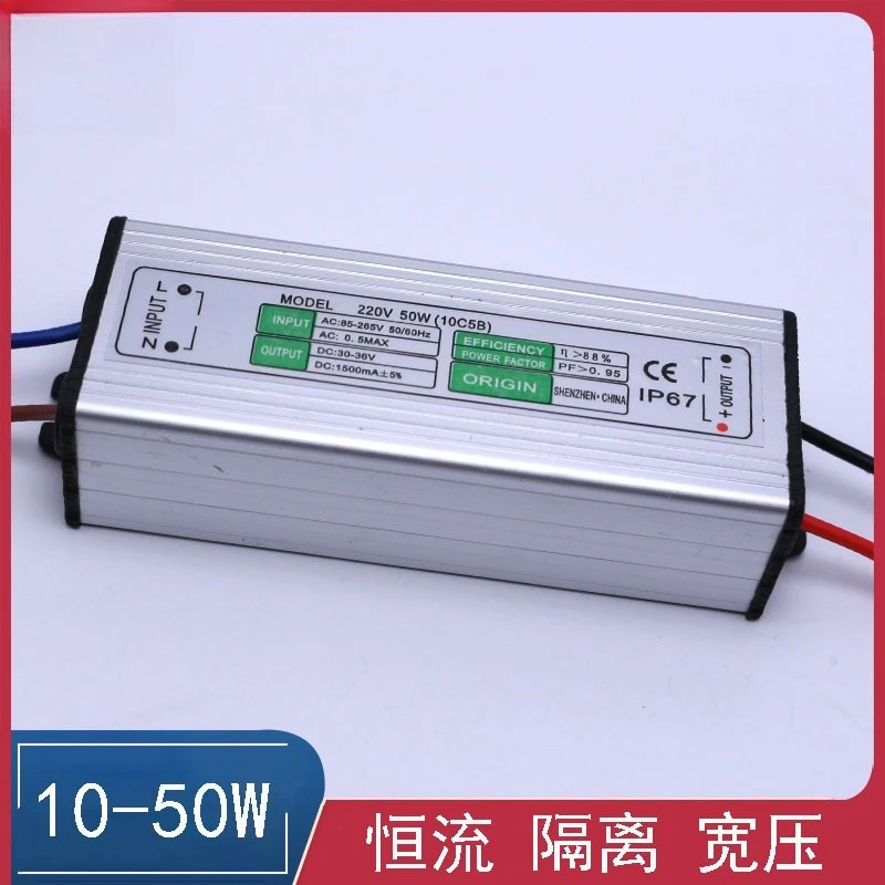isolated waterproof outdoor constant current led driver 50w for street lamp floodlight wall washer plant panel lighting