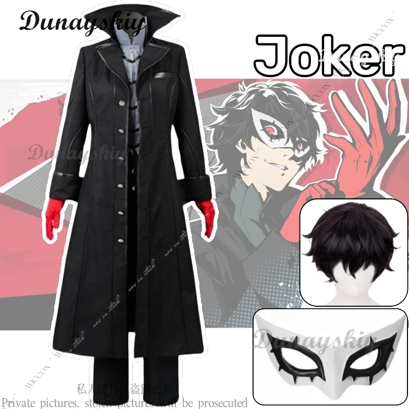 Amamiya Ren Anime Joker Cosplay Full Set of Clothing Wigs Glove Mask Black Overcoat Uniform Cosplay Game Rain Palace Lotus