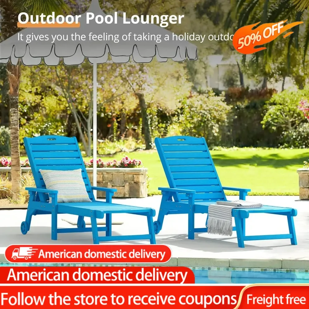 

HDPS Material Chaise Lounge Chair Resin Pool Lounge Chairs With Wheels for Outside Reclining Armchairs Poolside Beach Deck-chair