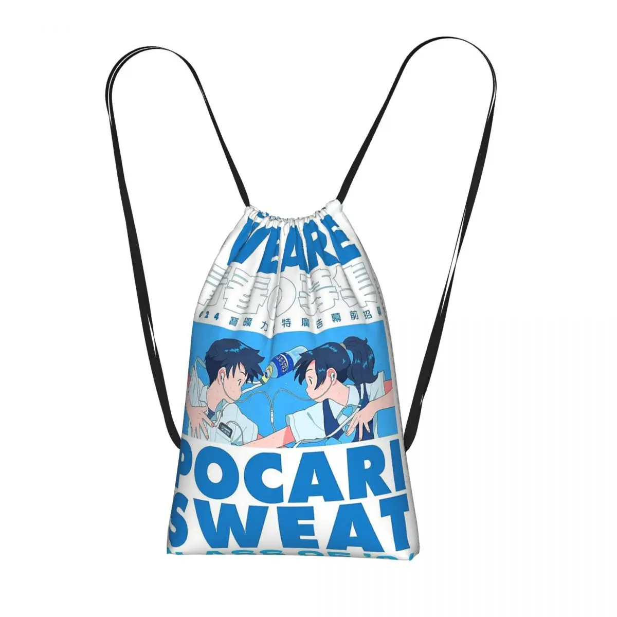 

Just Some Pocari Sweat Backpacks Fashion Drawstring Bags Shoes Bag Book Bags for Travel Students