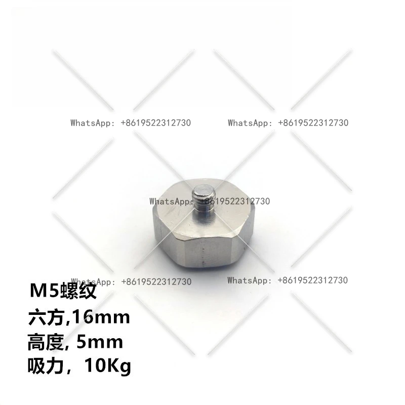 

Vibration acceleration sensor Magnetic seat M5 interface 150N Strong suction accelerometer Fixed seat PCB replaceable