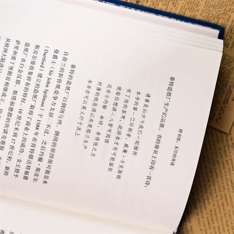 Library Wonders: Exploring Famous Libraries with Rare Book Collectors, and Literary References to Eco, Borges, Tolkien, and More