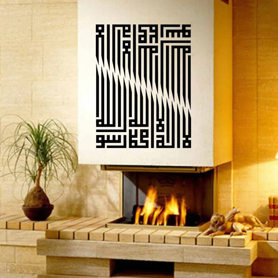 DIY Islamic Vinyl Wall Sticker Wall Decal Arab Islam Calligraphy Wall Sticker Parlour Bedroom Mosque Vinyl Decals Letters Decor