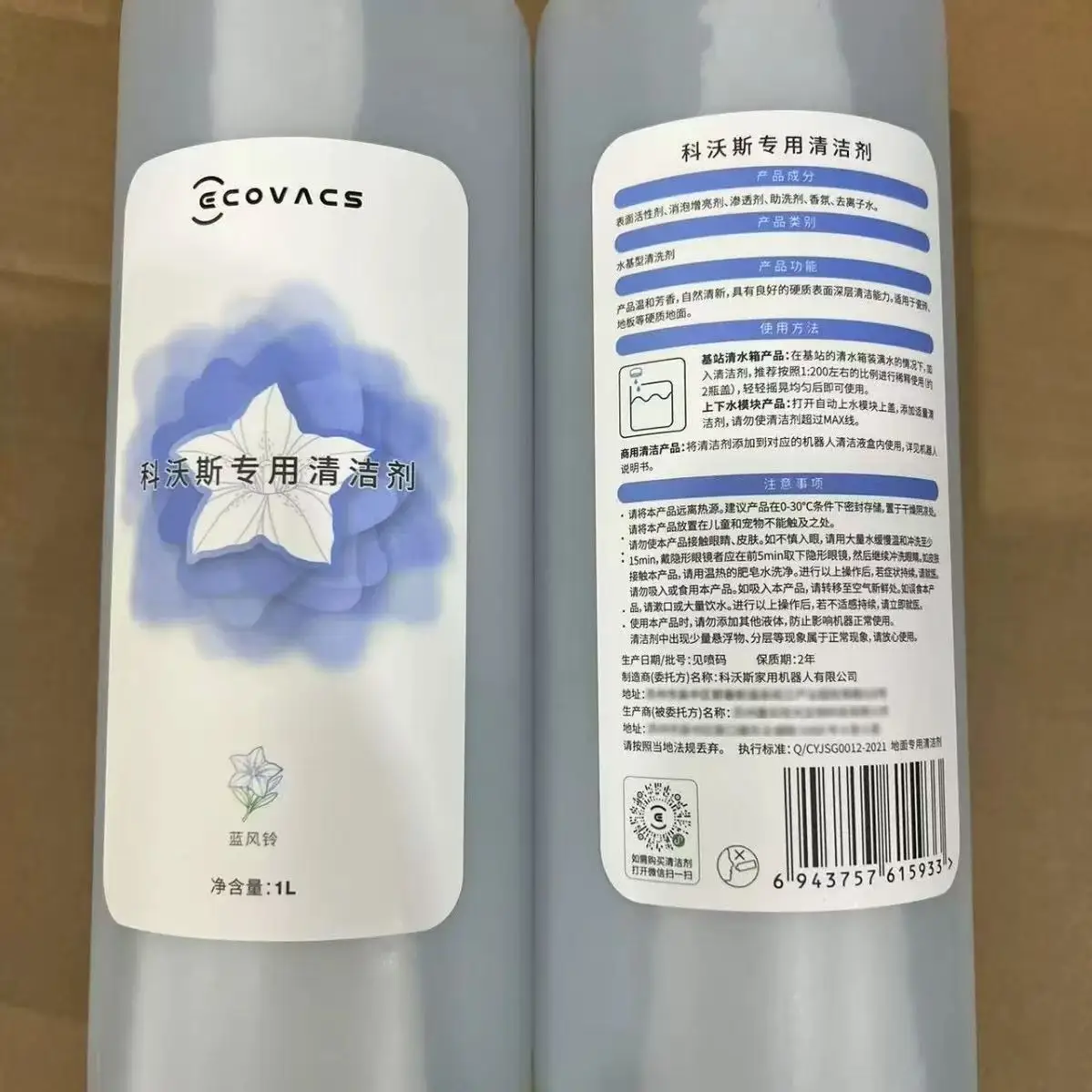Original Cleaning Fluid For ECOVACS Deebot T10 OMNI/T10 TURBO/X1 OMNI/X1 TURBO/T20/T30 Pro OMNI/X5 Pro OMNI/X8 Pro Omni 1L