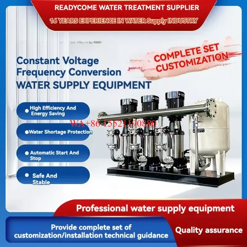 WMWMNU for Non Negative Water Pressure Pump Constant Variable Frequency Water Supply Equipment for High-rise Residential
