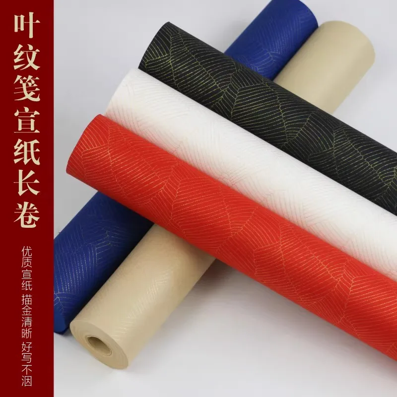 

Бумага Xuan с узором в виде листьев и вен, золотые перья, длинный свиток - полусырная рисовая бумага для китайской каллиграфии, 34 см x 20 м