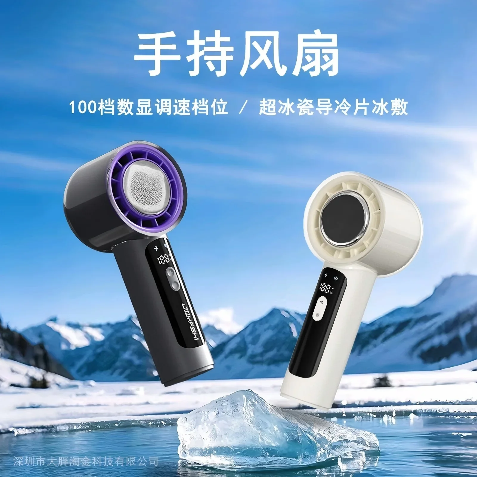 

Portable Handheld Fans USB Charging Desktop Mini Fan Refrigeration Cooling Fisherman Student Summer Outdoor Climbing Tools Fans