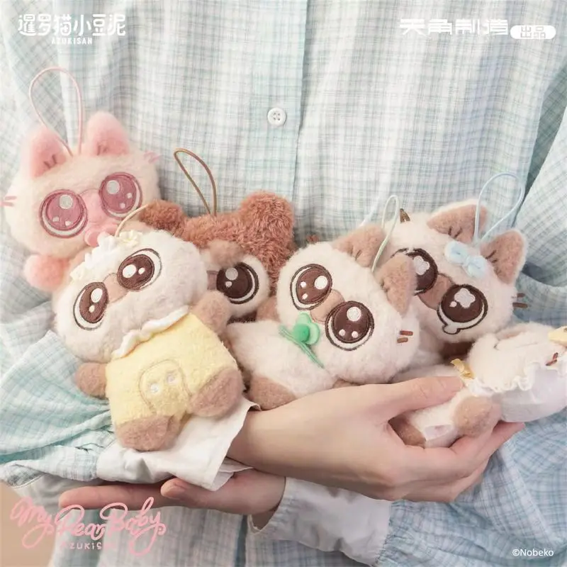 

Siamese Cat My Dear Baby Azukisan Soothing Plush Series Blind Box Cute Bag Keychain Cat Doll Mystery Box Toy Girl Christmas Gift