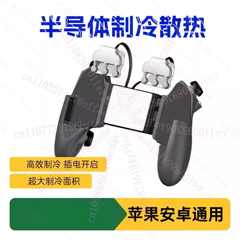 

Physical Auxiliary Buttons for Shooting Games Cooling Function Gaming Device Enhancer for Better Performance
