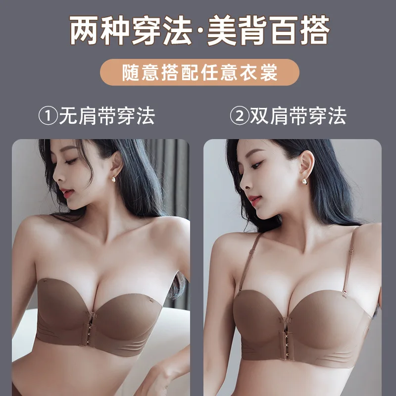 No sash sexy front button no scar underwear women small chest gather large no steel ring take back breast beauty bra thick cup