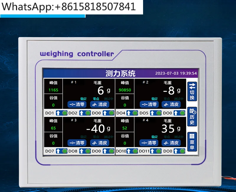 Four multi-channel touch screen weighing force measurement display peak force value controller 485Can communication