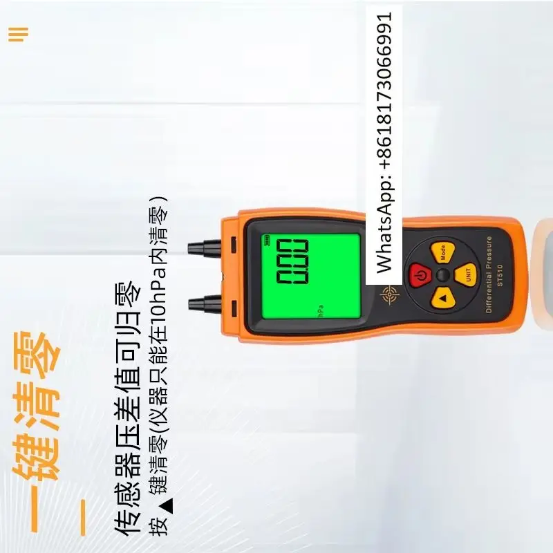 Xima AS510/ST510/AS511B Электронный манометр перепада давления Ручной цифровой прибор для измерения давления