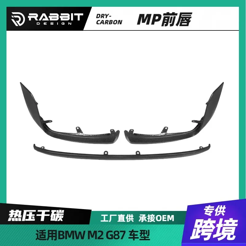 

Suitable for BMW G87 M2 DRY CARBON Fiber MP front lip kit BMW DRY CARBON Front spoiler