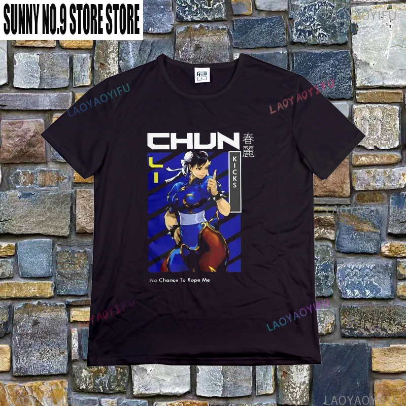 Chun Li Electronic Game T-shirt for Men's Pure Cotton Fun Fashion Fashion Clothing Large Loose Size