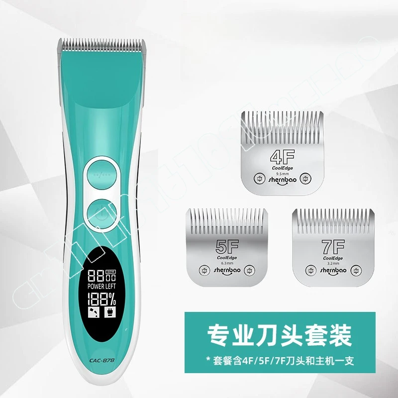 

Electric push scissors 878 pet store dog grooming special wireless large electric scissors hair shaving universal Lebi