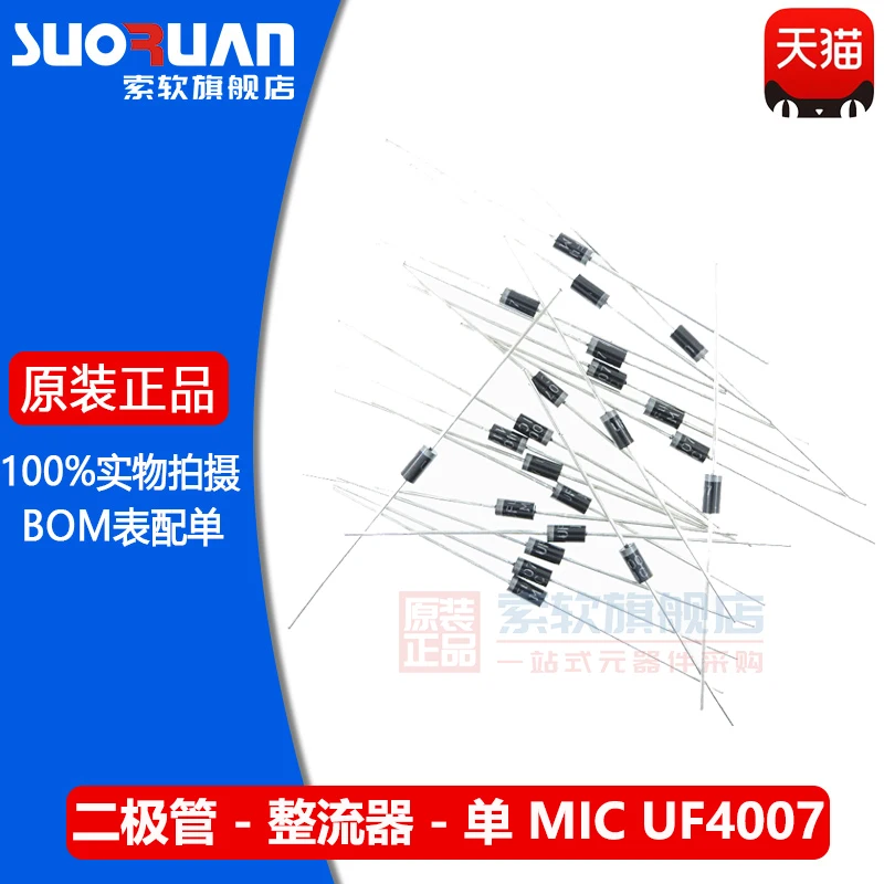 Free shipping    UF4007  1A/1000V (20     10PCS