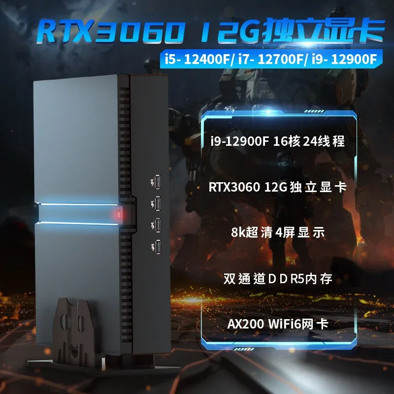 Dedicated graphics mini PC gaming PC, compact micro desktop