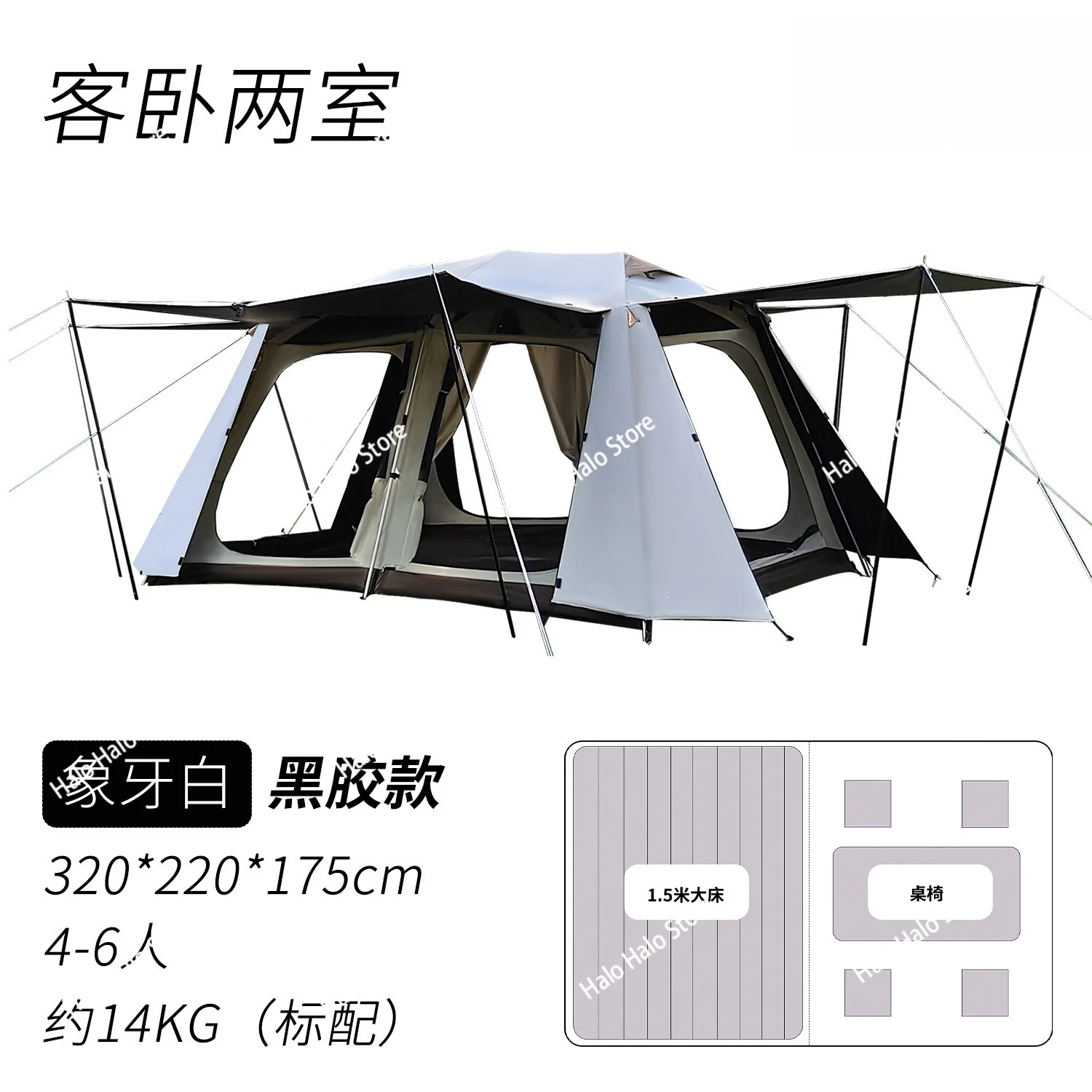 Vinyl tent outdoor thickened two bedrooms and one living room camping automatic rain and sun protection large villa outdoor