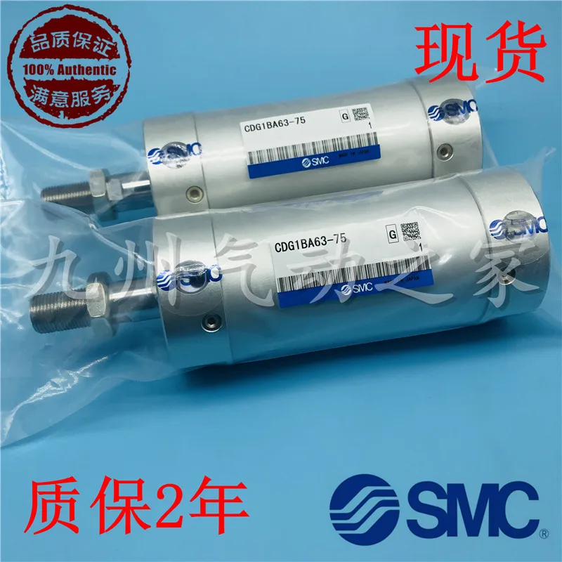 SMC cylinder CG1BA/CDG1BA20/25/32-25/50/75/100/125/150/175/200/250