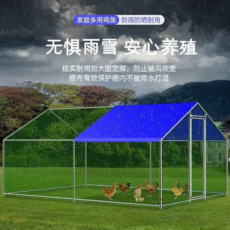 

Extra Large Chicken Cage Chicken Shed Outdoor Rainproof Outdoor Cage Rural Shelter Hen New Countryside