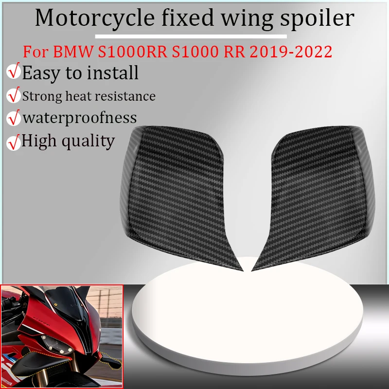 For BMW S1000RR S1000 RR 2019-2022 New Motorcycle Aerodynamic Side Wings, Side Panels, Wing Plates, Fixed Wing Fairings, Flaps