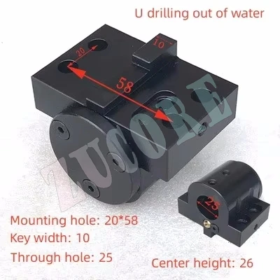 LS-120-8T LS-160A-8T LS240 LS200 LS320 Ножевая башня U Держатель расточного инструмента для сверления Токарный станок с ЧПУ Блок инструментов