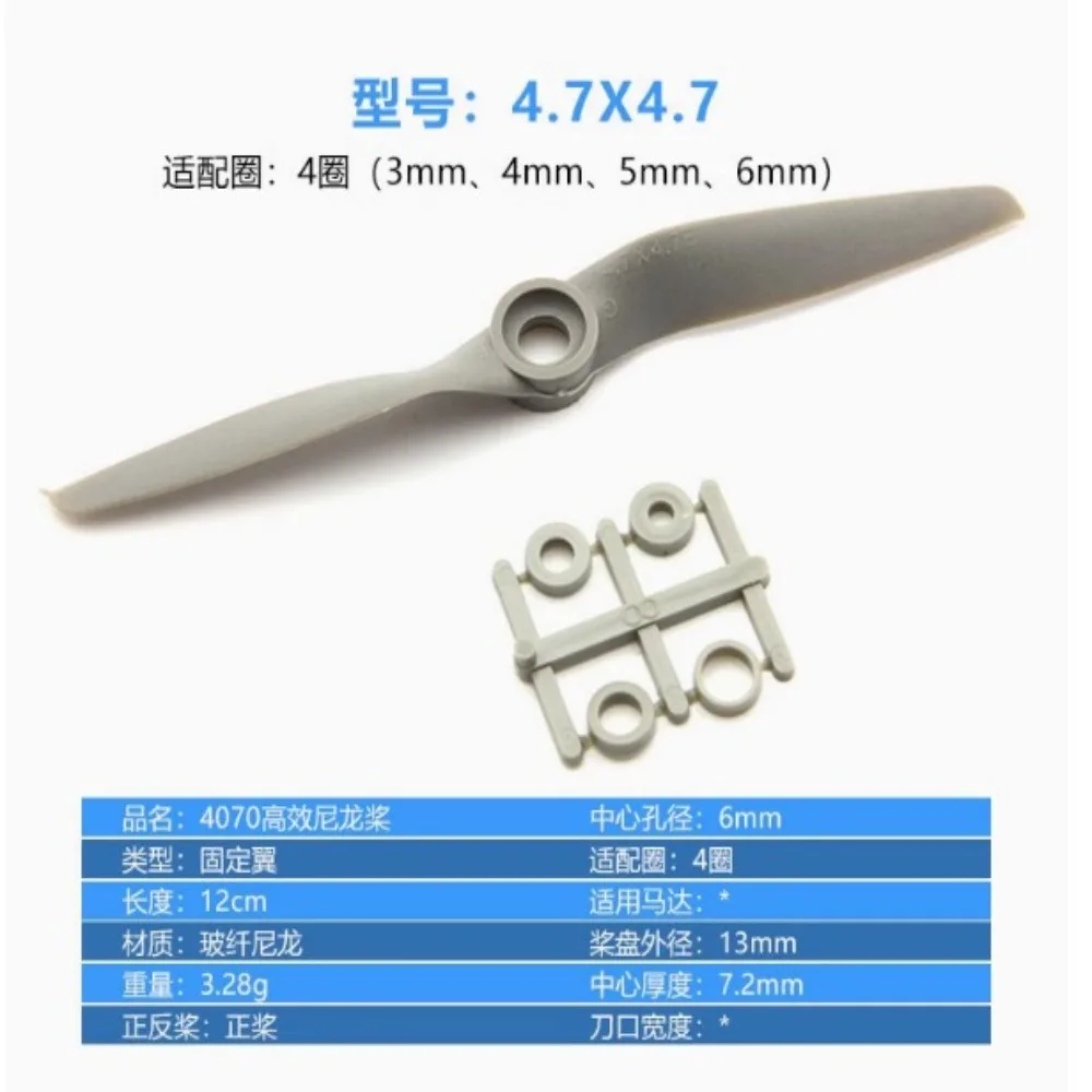 2 uds APC Nylon RC Drone hélice duradera gris hélices de helicóptero 1070 1155 1170 1260 1280 6040 7050 9060 1050 1060