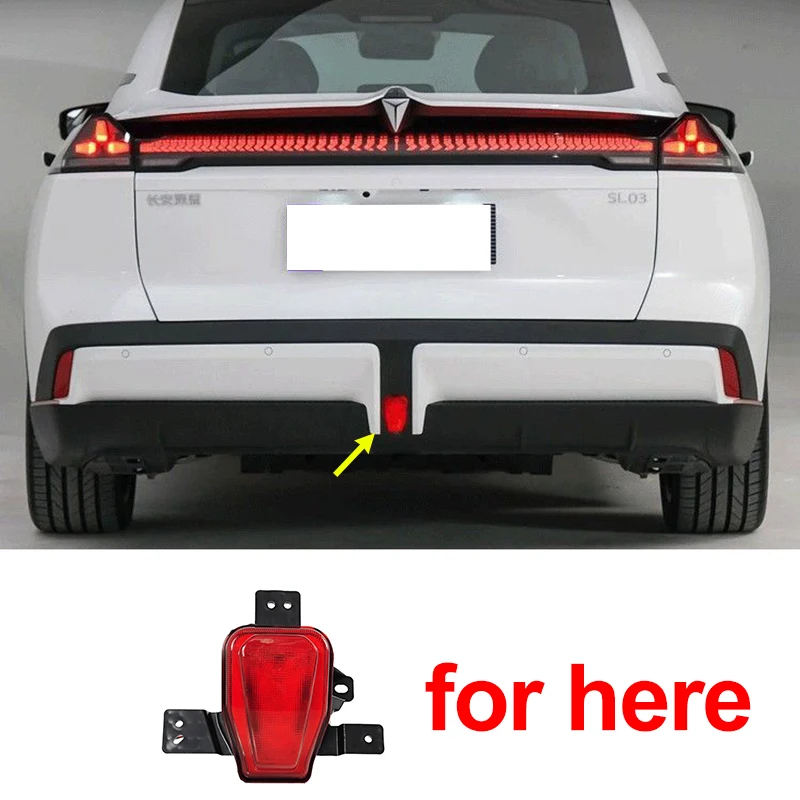 1pc for Changan Deepal SL03 2024-2025 LED Rear Navigation Light Warning