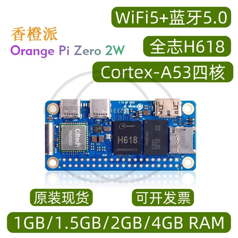 Orange Pi Zero 2W D…