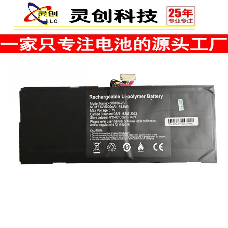 High-quality products for dynabook laptop 4588106-2s 6000mah battery