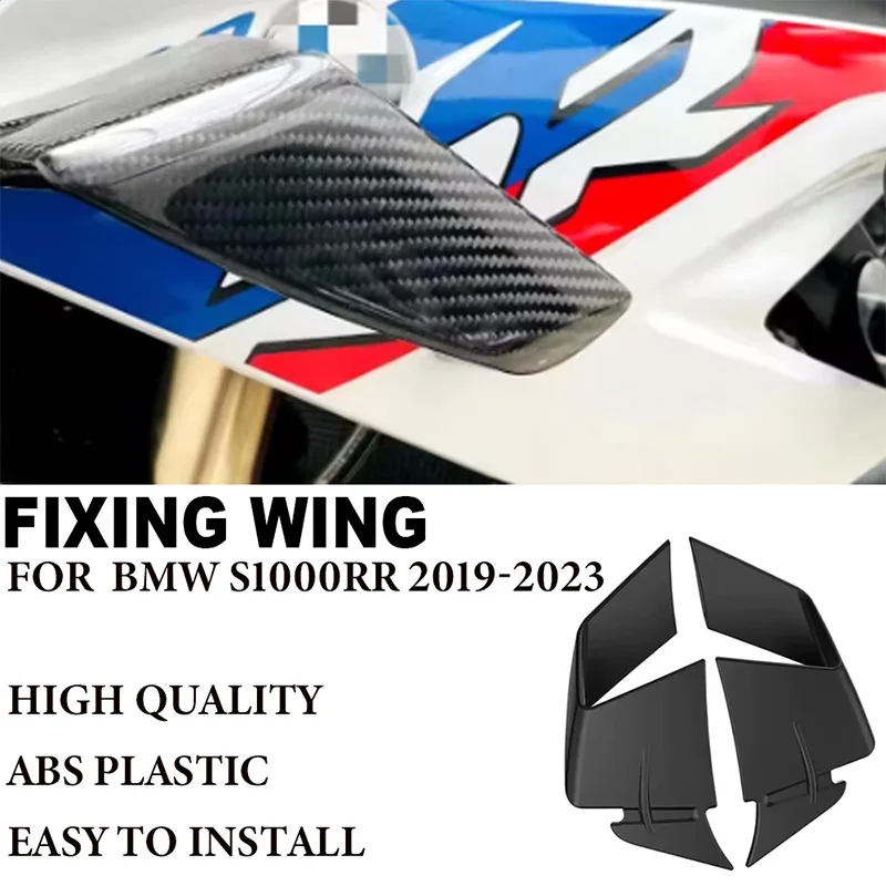 

For BMW S1000RR 2019-2023 2022 2021 2020 Carbon Paint Motorcycle aerodynamic wing spoiler Fixed Wing side winglet wing Deflector