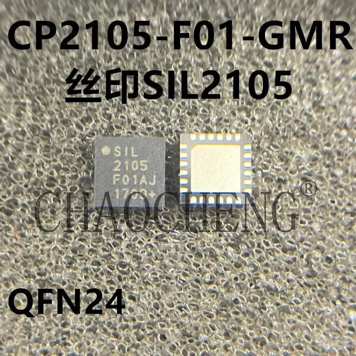 

5PCS/CP2105-F01-GMR CP2105 2105 QFN SIL2105