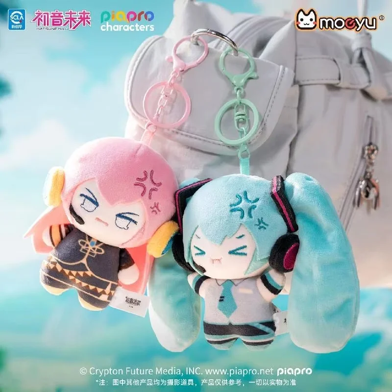 新入荷-vocaloid-初音ミク-パフィーチークシリーズ-ぬいぐるみペンダント-ブラインドボックスオーナメント、コレクターズギフト
