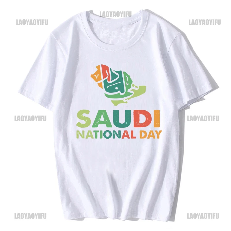 Saudi National Day T-shirt 23 September 1932 King of Saudi Arabia T-shirts Summer Vintage Y2k Streetwear