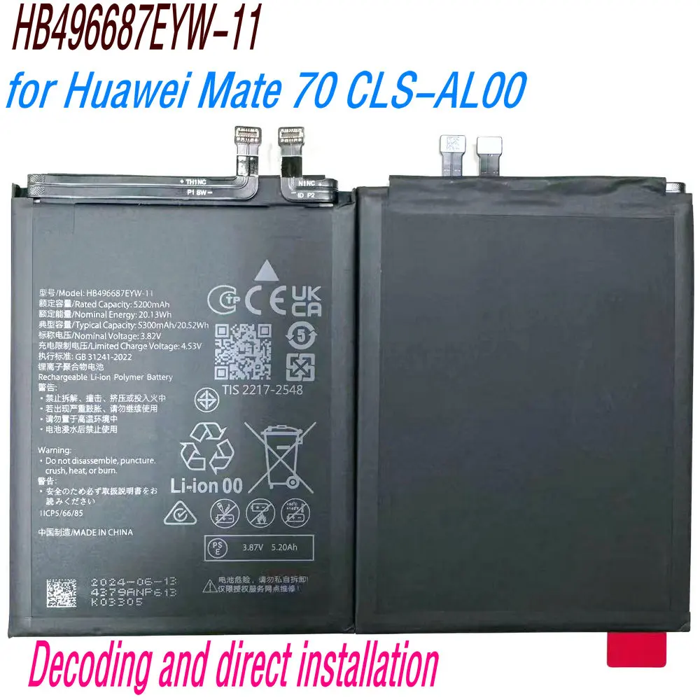 New 3.82V 20.13Wh HB496687EYW-11 High Capacity Battery for Huawei Mate 70 CLS-AL00 Mobile Phone Decoding and direct installation