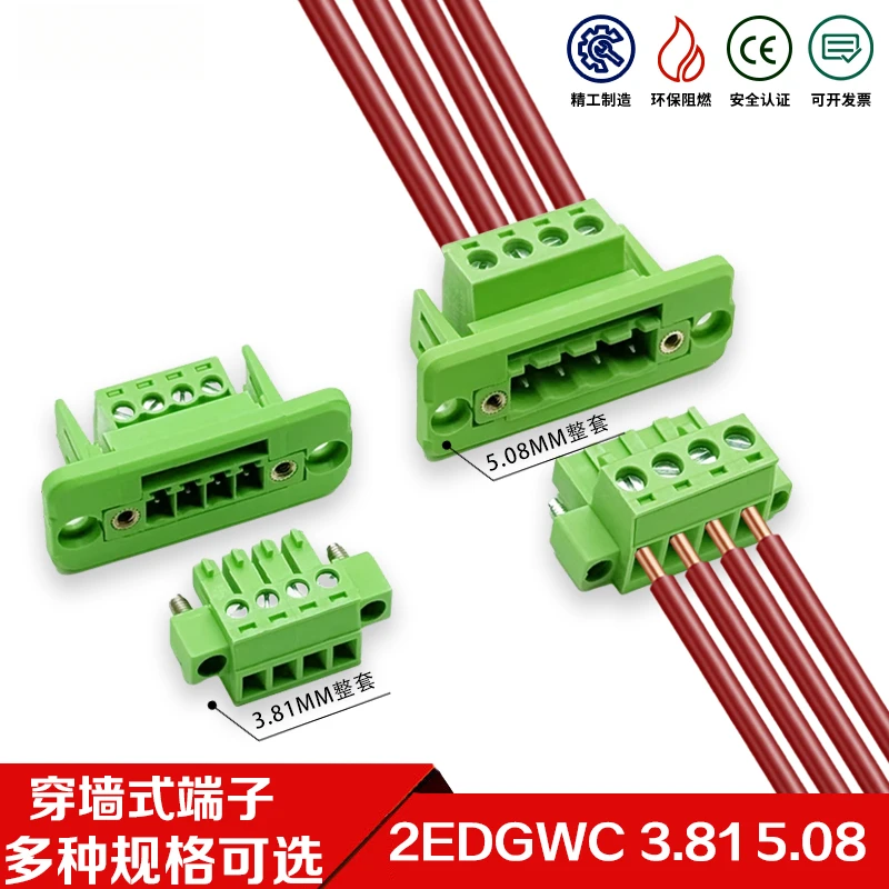 2sets 15EDGWC 3.81mm 5.08mm Terminal Block Through-wall Welding-free Plug-in Type 2P/3P-16P 15EDG 3.81mm with Flange Fixed Panel