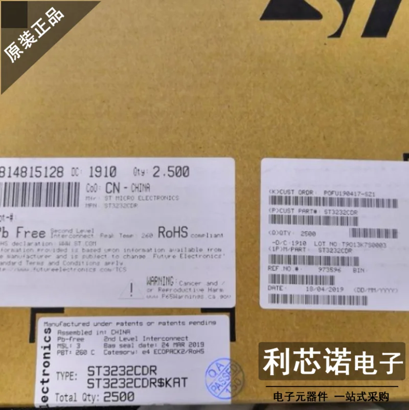 Envío Gratis ST3232CDR ST3232C SOP16 10 Uds