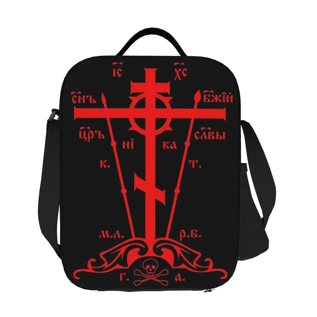 

Calvary Cross Of Russian Orthodox Church Insulated Lunch Bag for Women Children Portable Food Boxes Thermal Lunch Box Tote
