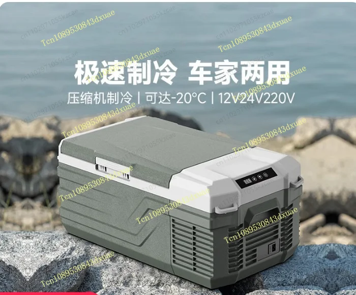 9L Portable Car Compressor Refrigerator – 12V/24V Dual-Power Freezer for Home, Truck & Camping Use