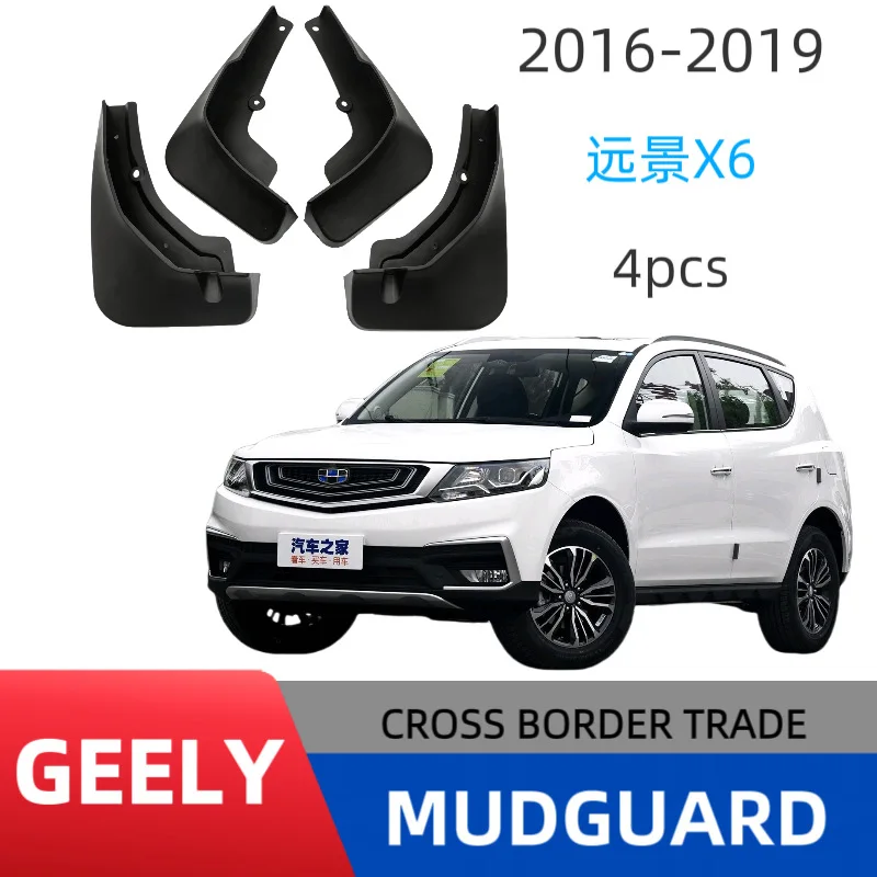 

Suitable for 2016-2019 Geely Vision X6 car tire fender without drilling installation off-road modification