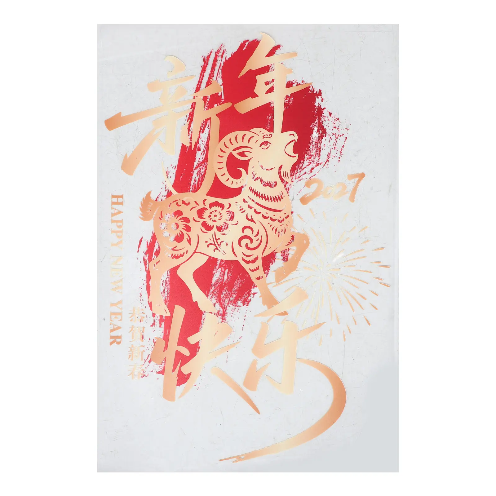 Red PVC Goat Zodiac Window Flowers Stickers Room Spring Festival Lunar New Year Decoration Room Window Decal
