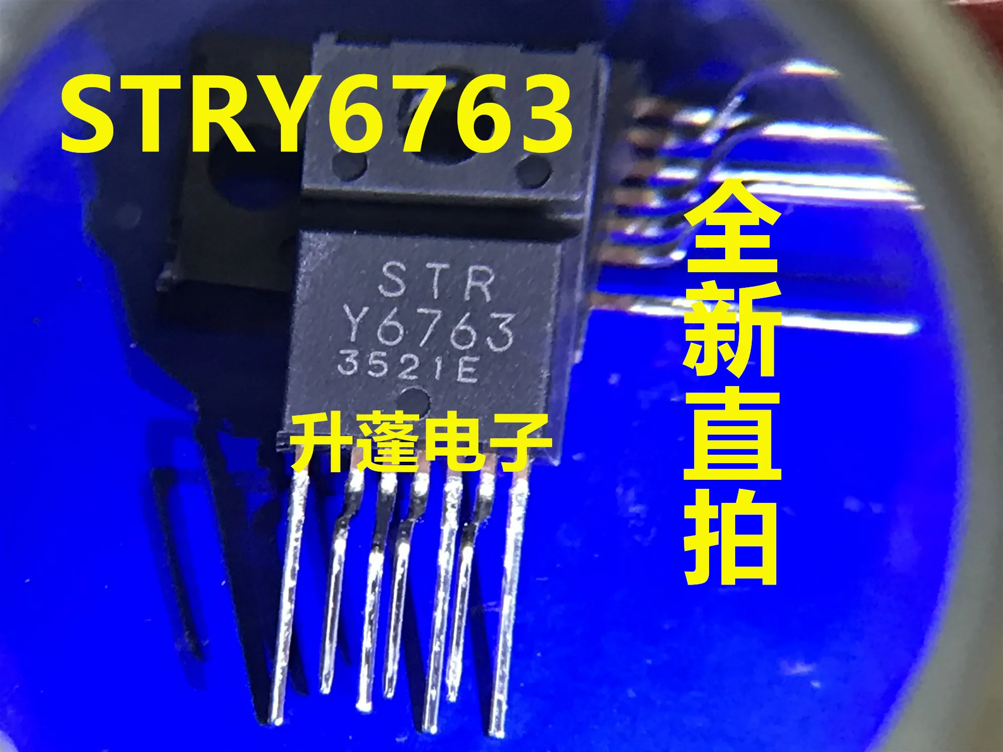 5pieces STR-Y6763 STRY6763  Y67637pin